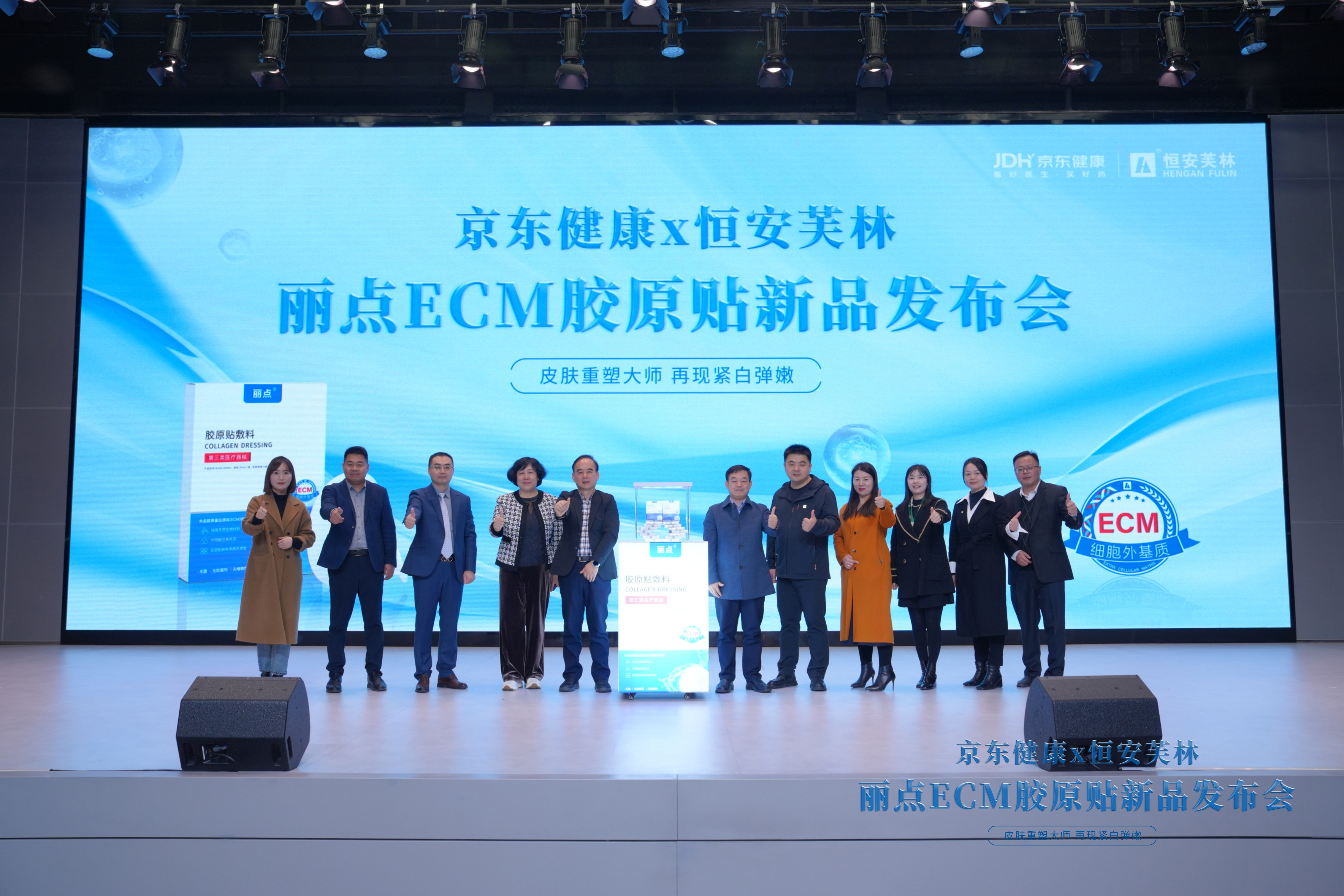 2352棋牌官网MA解决方案助力首个ECM医美产品商业化