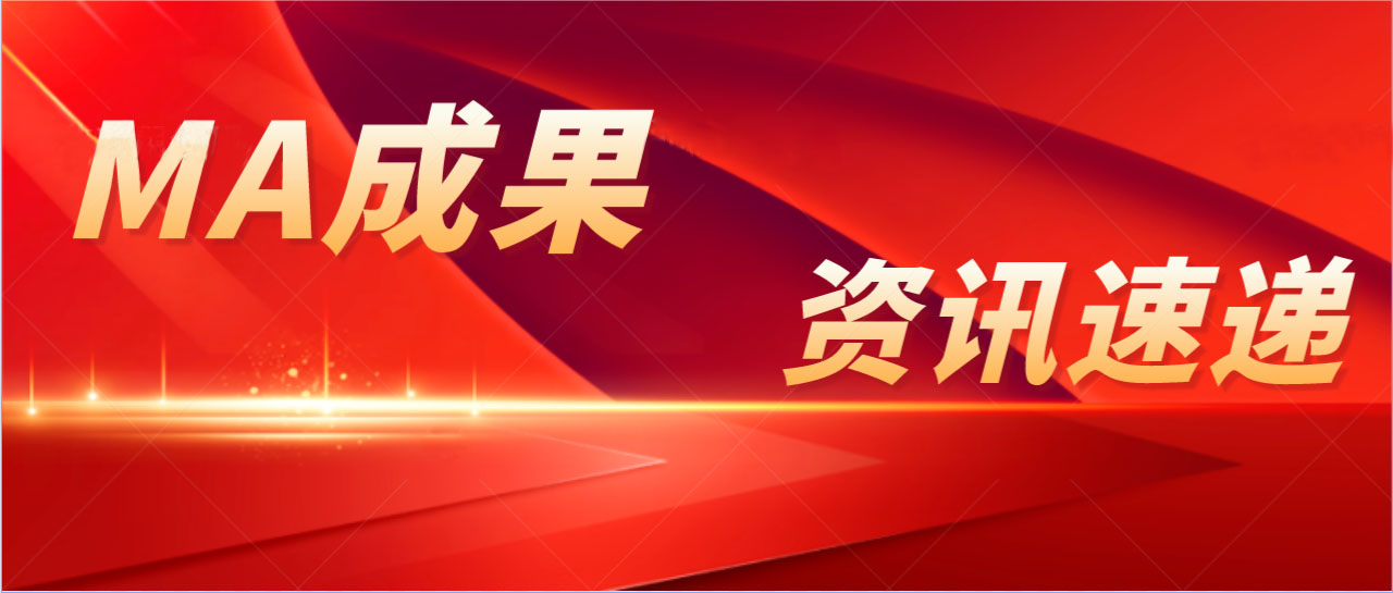 MA成果 | 2352棋牌官网助力肺部手术导航设备获批上市